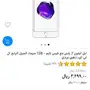 ايفون 7 بلس ذهبي 128 قيقا