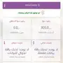 350 جيجا3أشهر ب280 فقط 