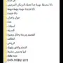 ملف داتا