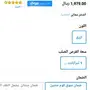 لابتوب 