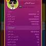 2 مليار لودو ستار للبيع