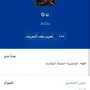 ايدي ps4 رباعي