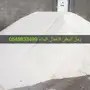 توريد رمل بانواعه 