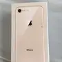 البيع ايفون 8 256 قيقا لون ذهبي جديد