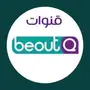 يتوفر لدينا أجهزة رسيفرة Beoutq  رسيفر