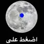 ابي ايفون 6s