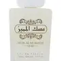 عطور للبيع