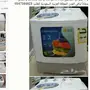 لوجه الله .