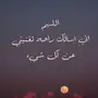 شقه ايجار 