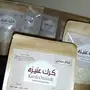 خلطة شاهي كرك عنيزة الفاخرة إنتاج منزلي