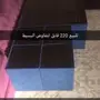 طاولة و4 طاولات خدمه