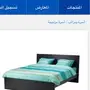 سرير و دولاب من ايكيا 