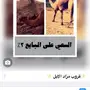 ل اهل الابل 