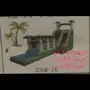 زحليقات مائية للبيع
