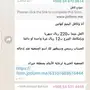 استشاره يا اهل الخبره في التموينات