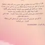 حضانة منزليه في ابها  ..حي الخالديه 