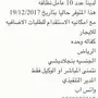 عماله للإيجار