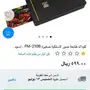 طابعة جوال كوداك جديدة