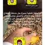 اعلاف الببغاء وطيور بنص سعر سوق الحمام المقفل