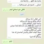 للخشونه الركب 
