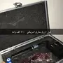 ليزر ازرق حارق