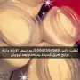 منتجات طبيعيه 100في 100