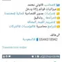 محاسب قانوني معتمد 0544318942