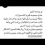 اكسسوارات كمية كبيرة رخيصة جدا 