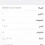 ايفون 7 ذاكرة 128 اسود مطفي نظيف البيع مستعجل