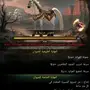 قلعة انتقام السلاطين للبيع