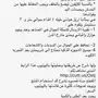 شريحة لتقوية الارسال (الاصلية)