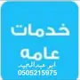 تجديد استمارات بدون فحص