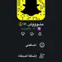 حسابات بلس سوني 4 حسابات ستارز بلاي افلام 
