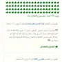 عسل كشميري 7 كيلو ب450 جودة عاليه