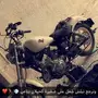 للبيع دباب يماها فيراقو 250 سي سي 