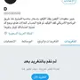 فك الايكود خبره في الايفون وفك الاي كود