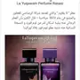 عرض مميز عطر سيدرات مع لايقاوم ب 500 ريال مع 