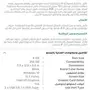 لابتوب آيسر - اسبر S5