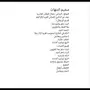 مخيم في الثمامه للبيع 