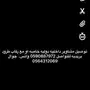 توصيل مشاوير