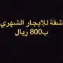 الخفجي