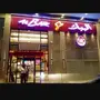 توصيل البيك فوري الان احجز70