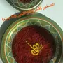 زعفران نقيل و أبوشال (ضمان وجودة)