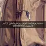 عزبة طبخ البيع سمح 