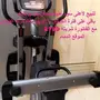 جهاز رياضي