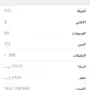 ايفون 7 بلس 