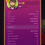 ليدو ستار