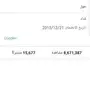 حساب باليوتيوب 15 الف مشترك 