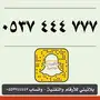 Vip رقم ثلاثي - ثلاثي 444777 ترتيب مميز stc