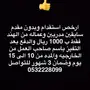 استقدام سايقين من الهند بوقت وجيز وسعر منافس